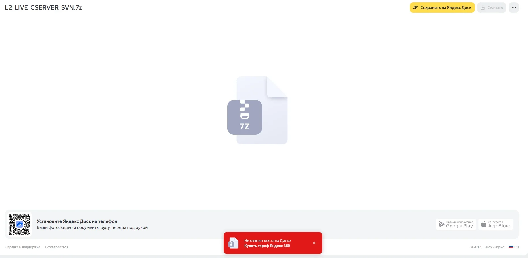 Screenshot_7.webp