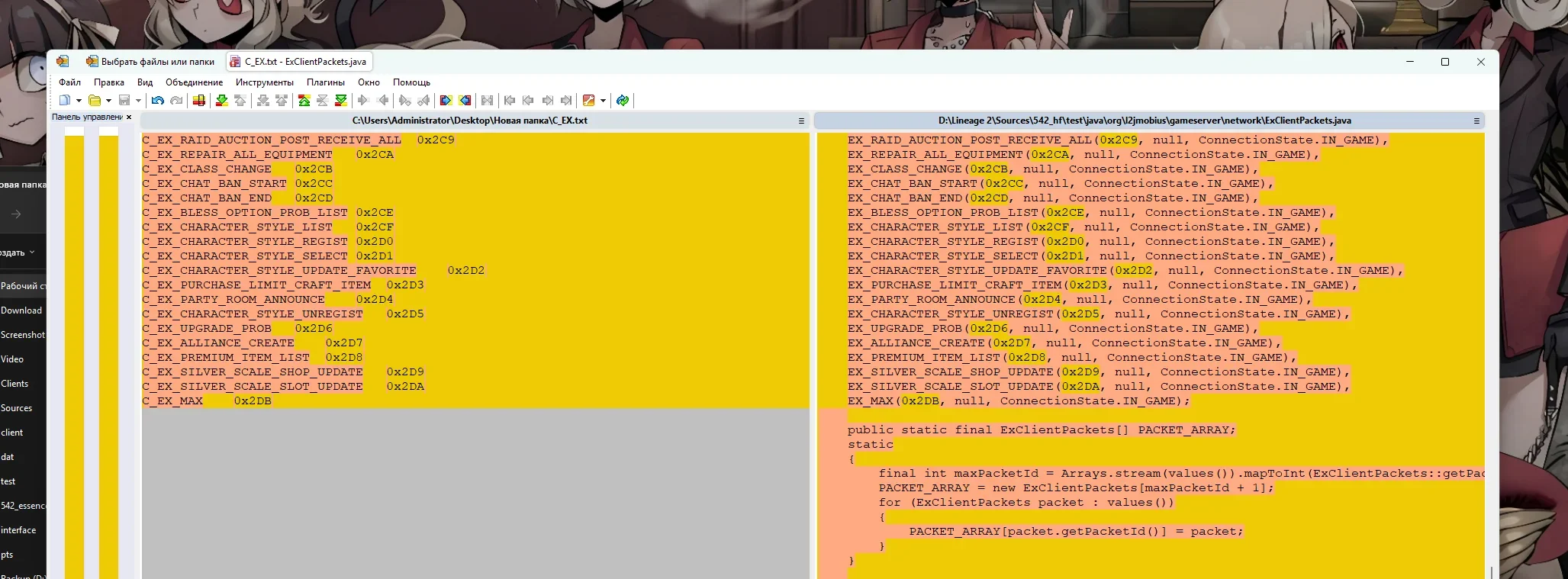 Screenshot_6.webp