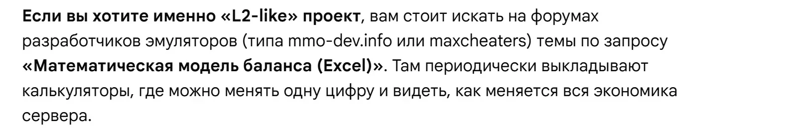 матмод.webp