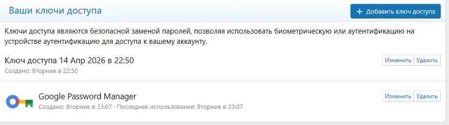 Screenshot.webp