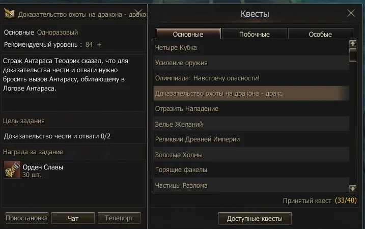 Снимок экрана 2026-04-30 200325.webp