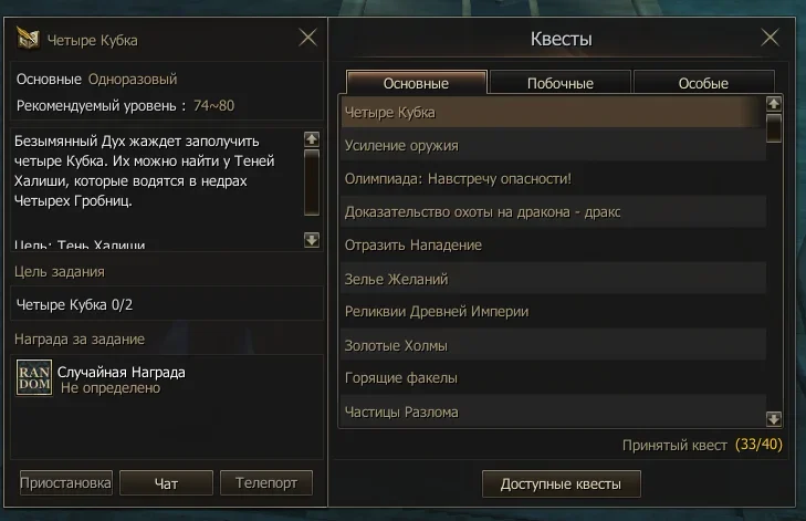 Снимок экрана 2026-04-30 200332.webp