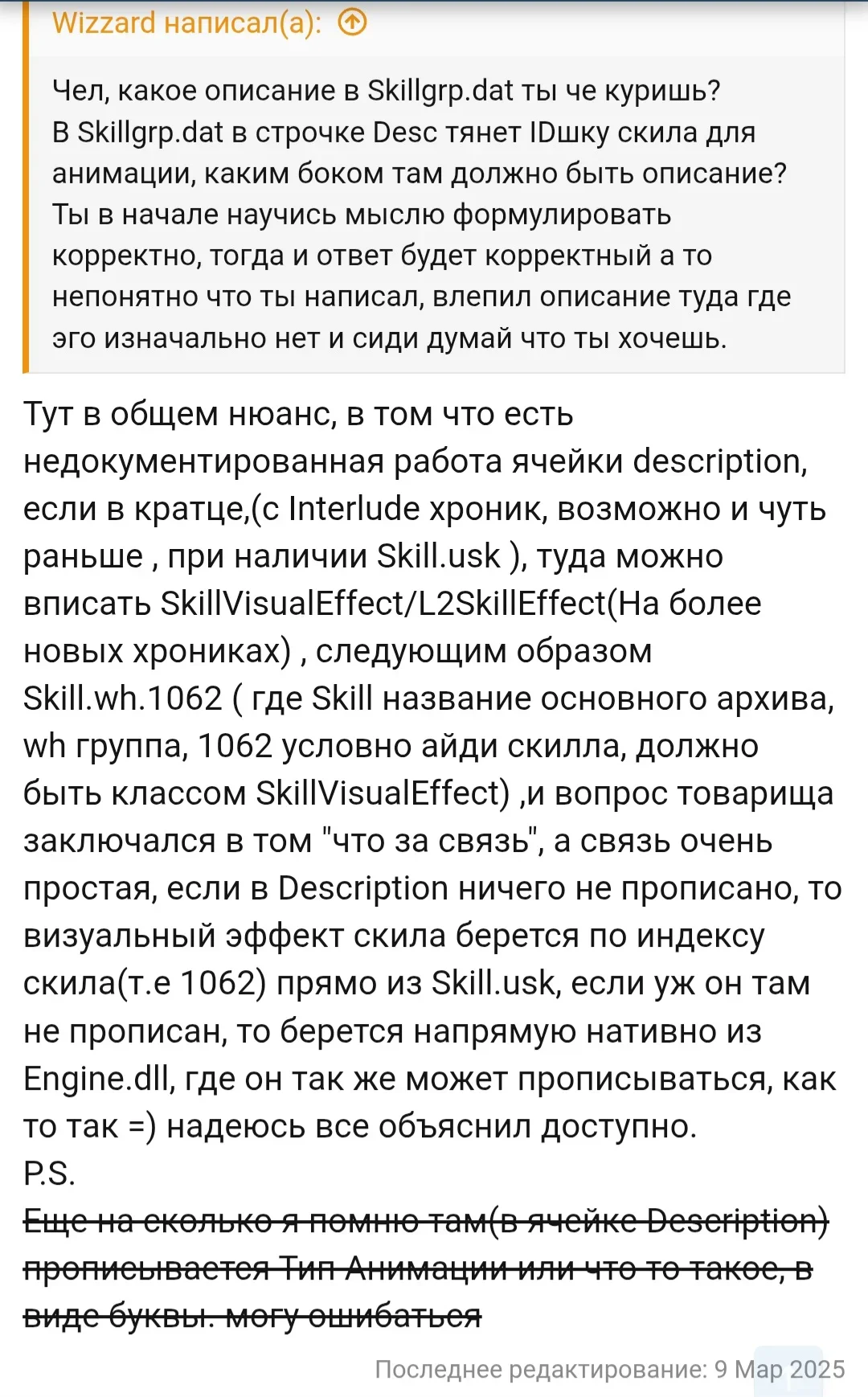 Screenshot_20260508_014658_Yandex Browser.webp