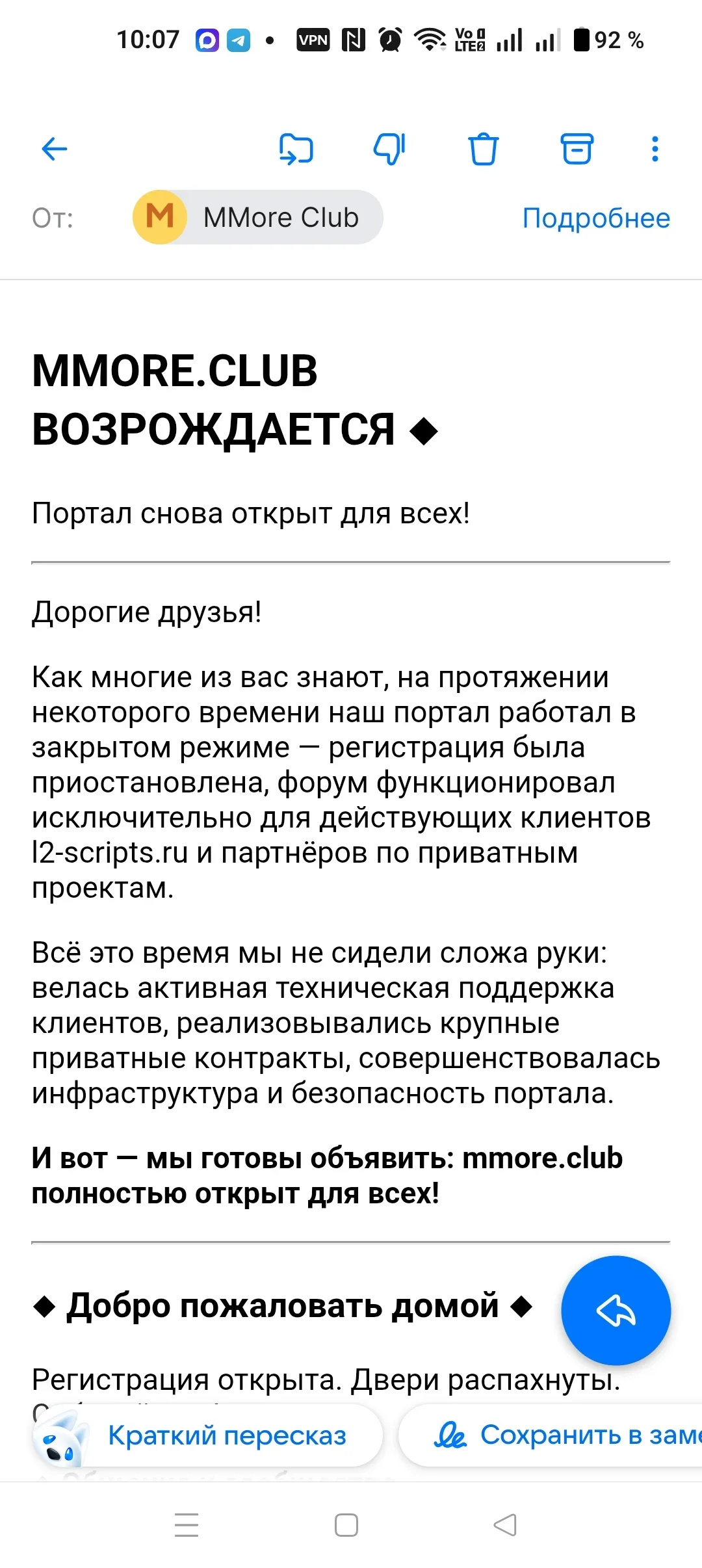 Screenshot_2026-05-14-10-07-02-99_e44fa99f58f790bd03ced9103cac0fbe.webp