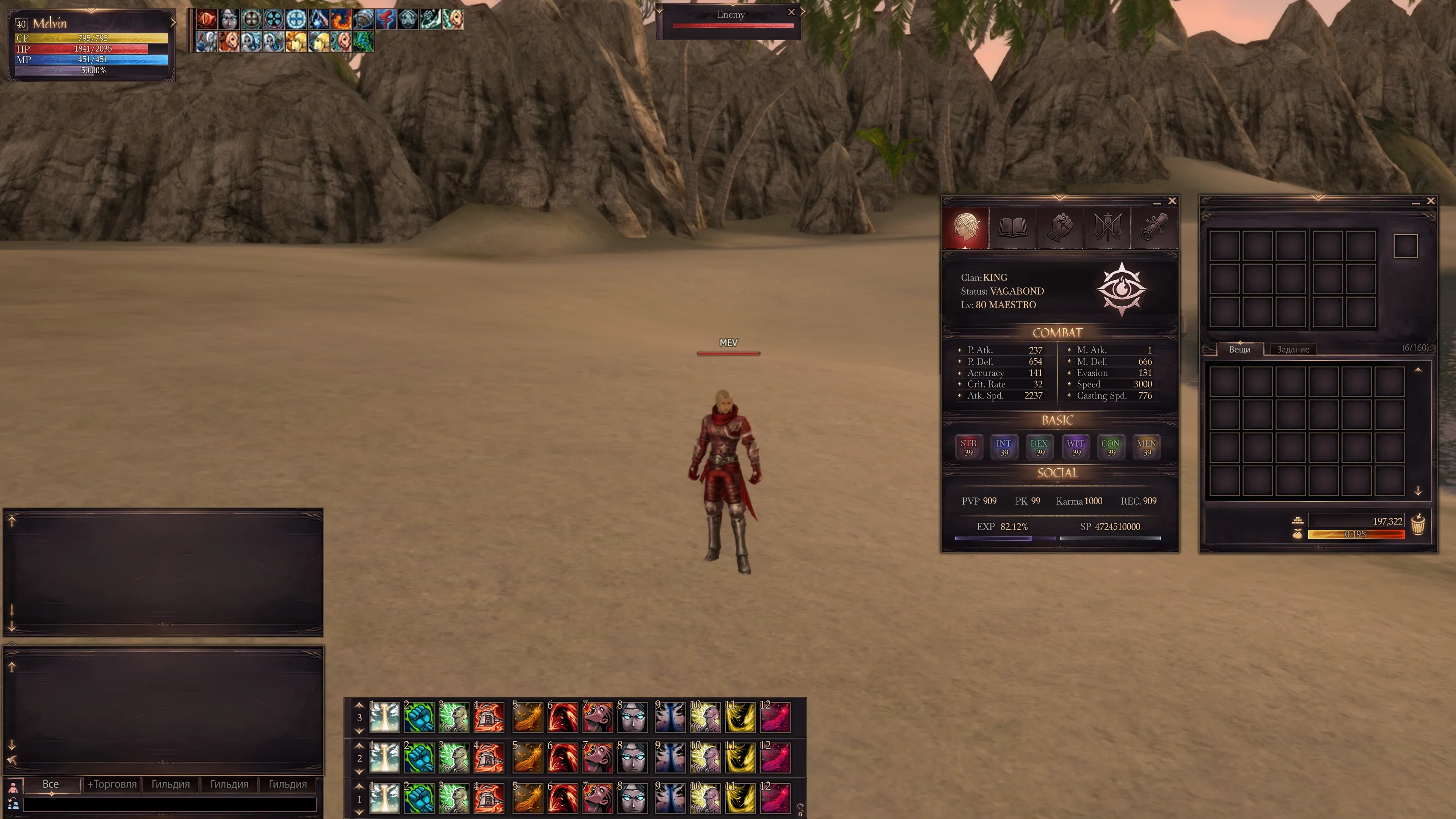 gui1.webp