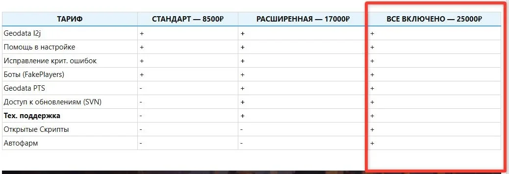 Скриншот-20260518-113502.webp