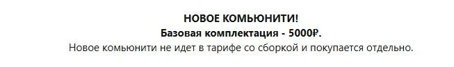 Скриншот-20260518-112717.webp