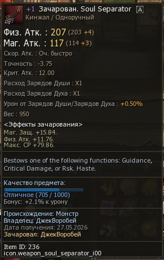 Снимок экрана 2026-06-02 225949.webp