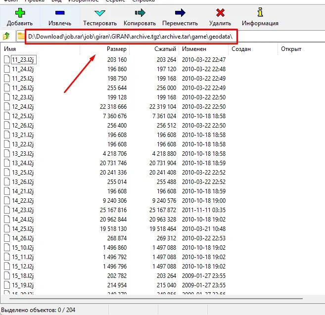 Screenshot_2.webp