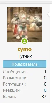 Снимок экрана 2026-06-08 160350.webp