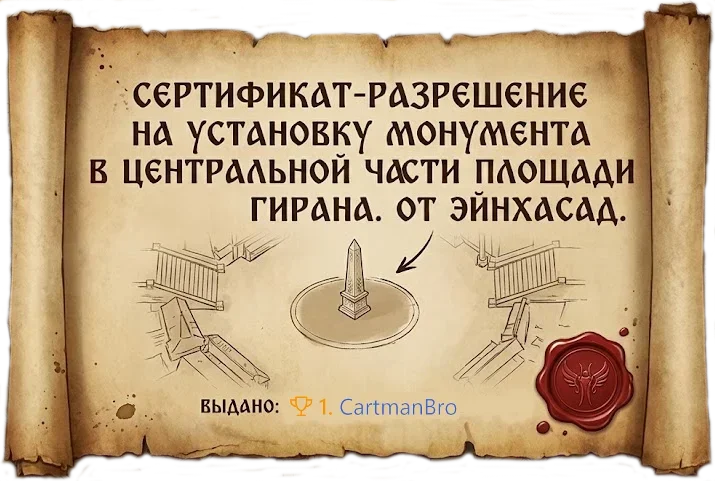 Безымянный.webp