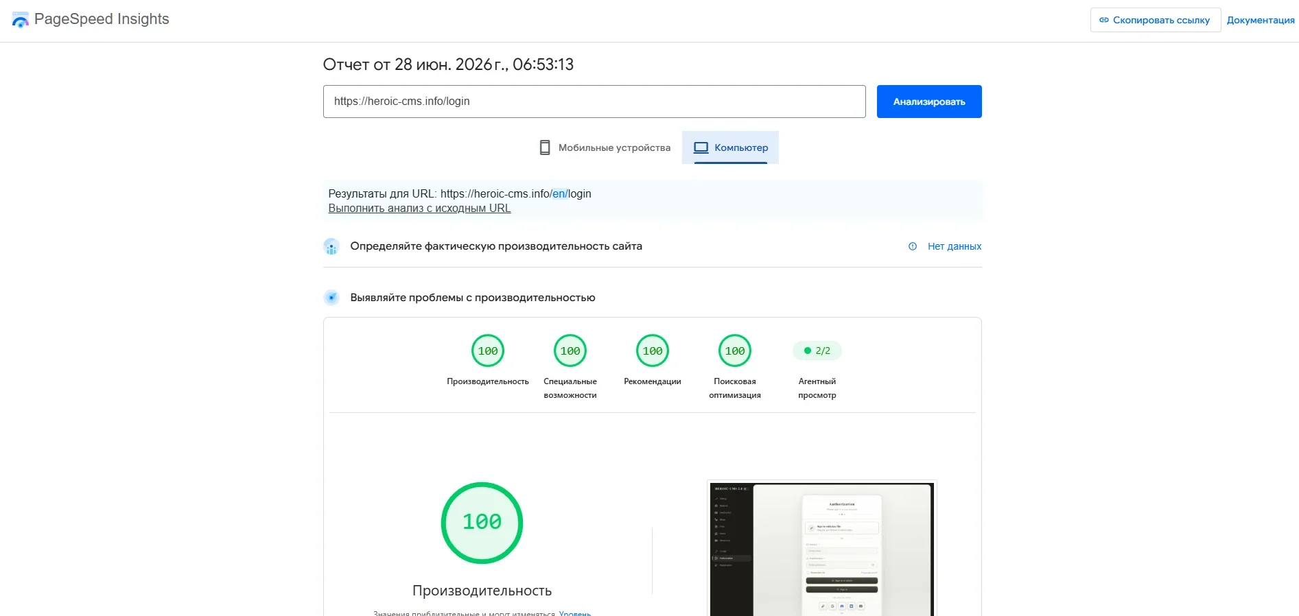 1782618822291.webp