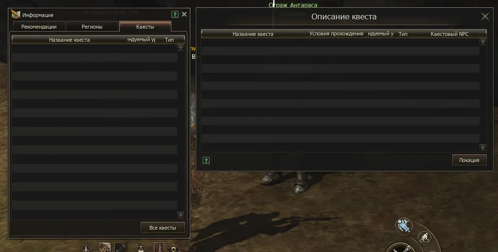 [mmo-dev.info]_Screenshot_7.webp