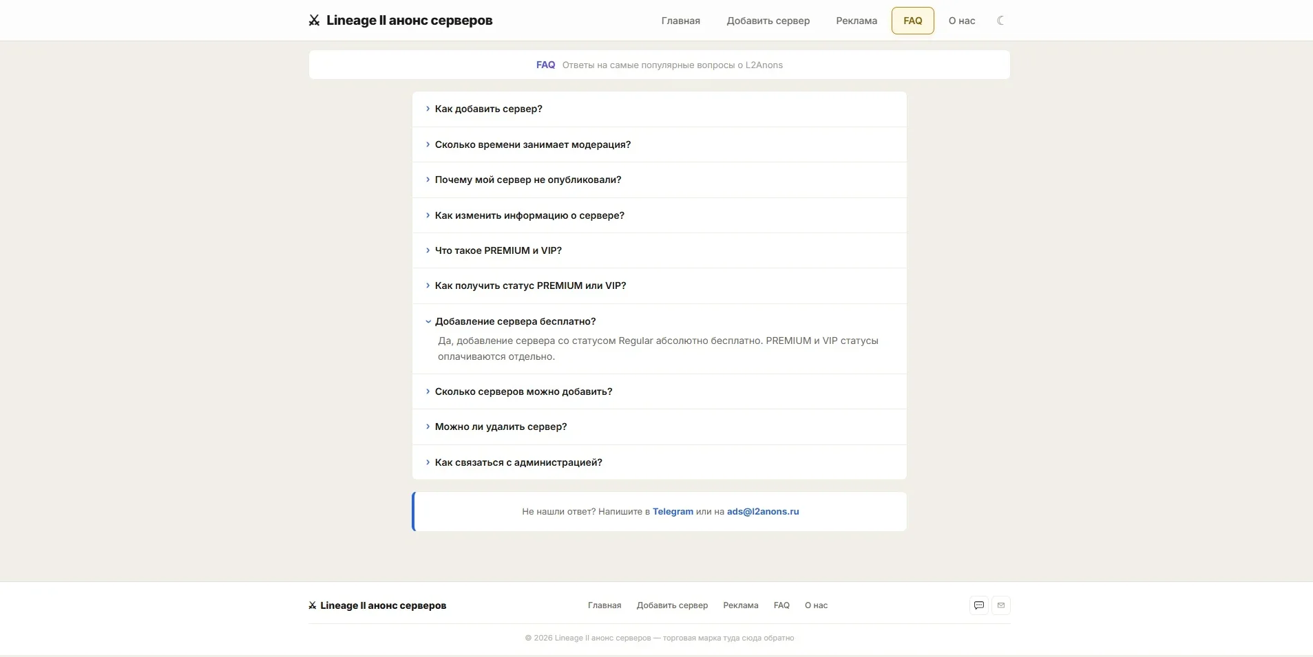 FAQ.webp