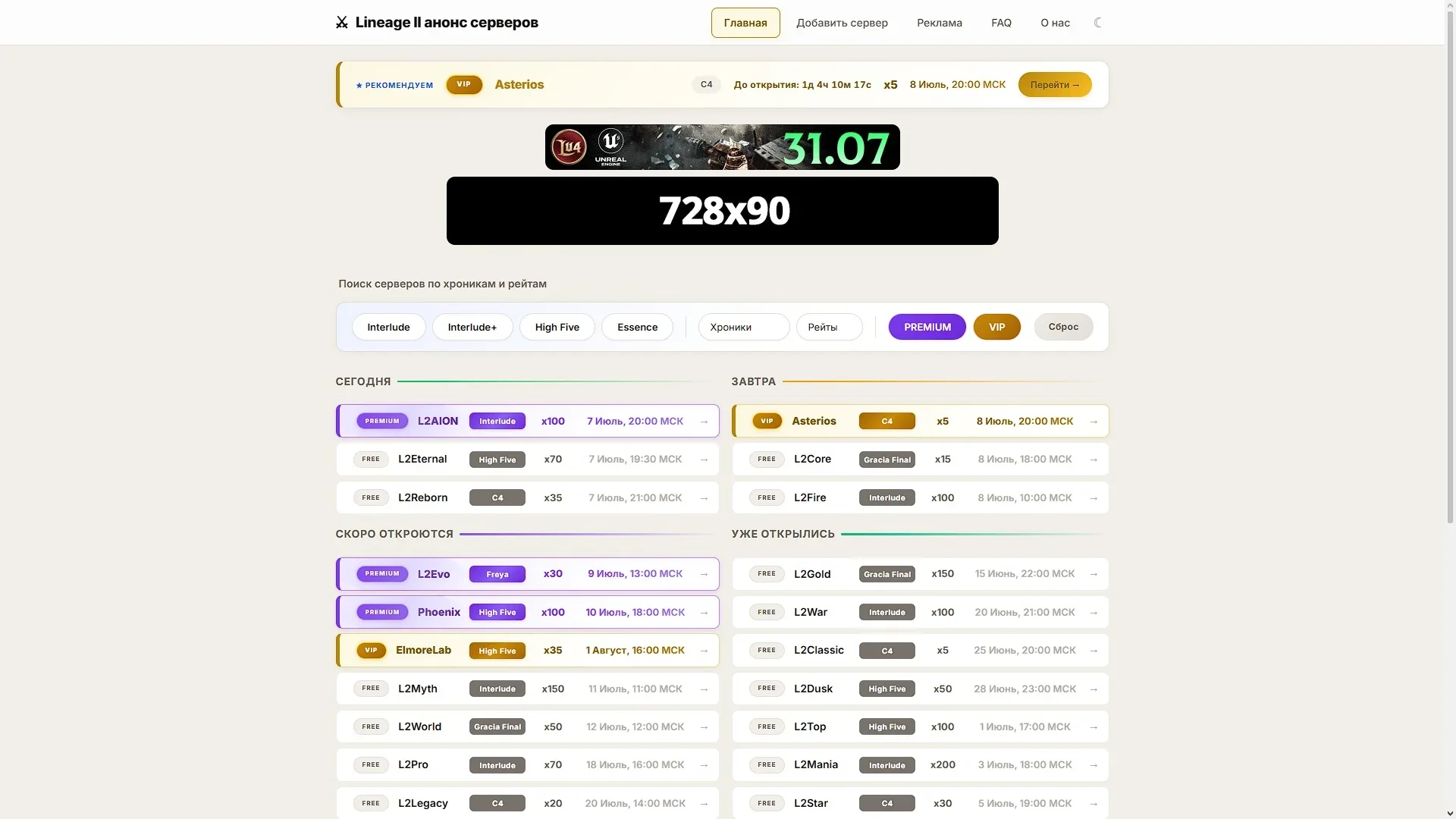 Главная.webp