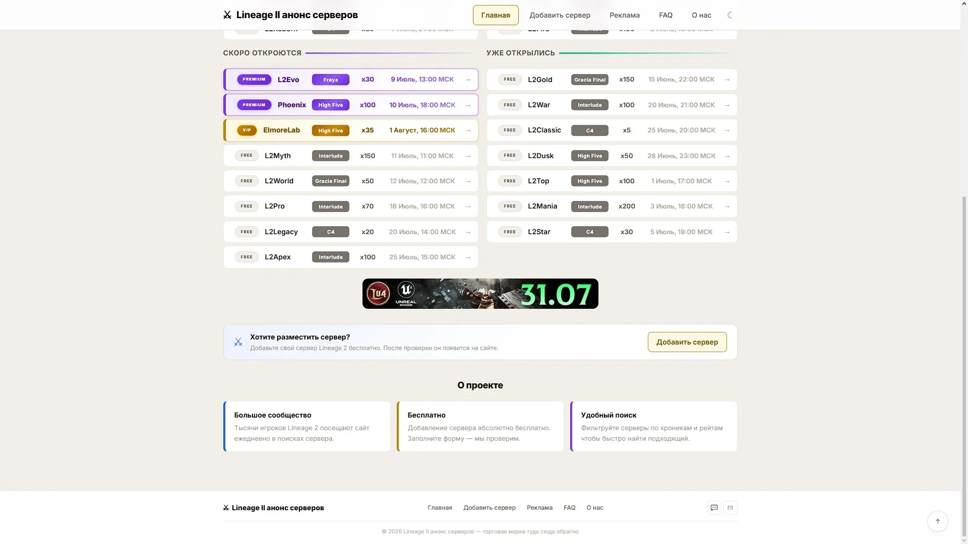 Главная_низ.webp