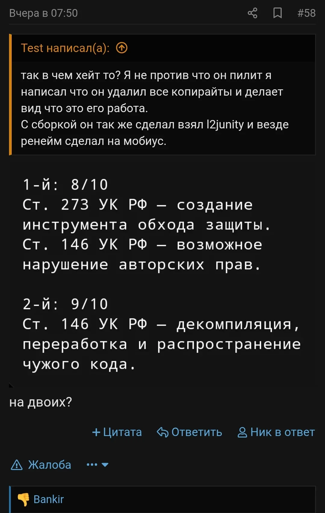 Screenshot_2026-07-15-20-51-40-31_4641ebc0df1485bf6b47ebd018b5ee76.webp
