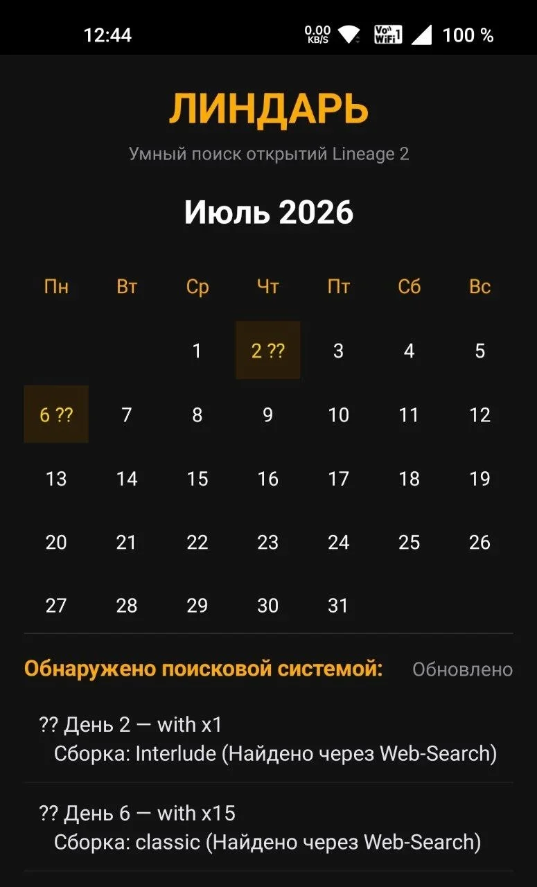 1784886500589.webp