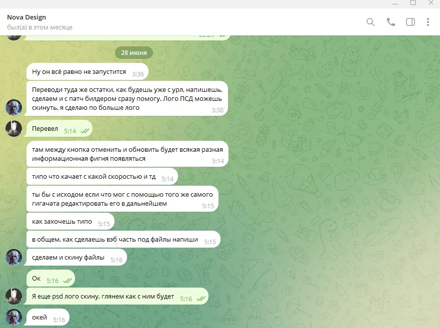Снимок экрана 2026-07-24 212237.webp