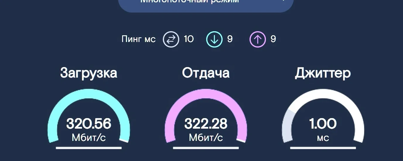 Снимок экрана (104).webp