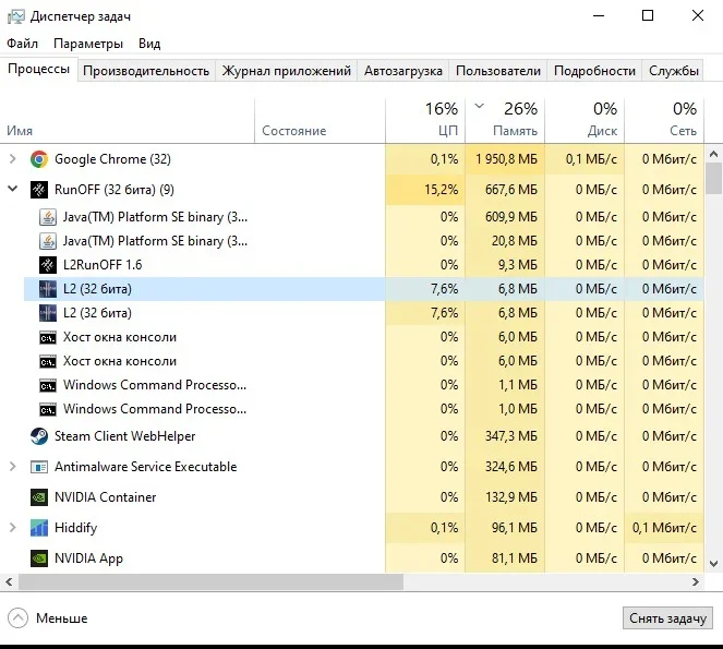 Снимок экрана 2026-08-08 040202.webp