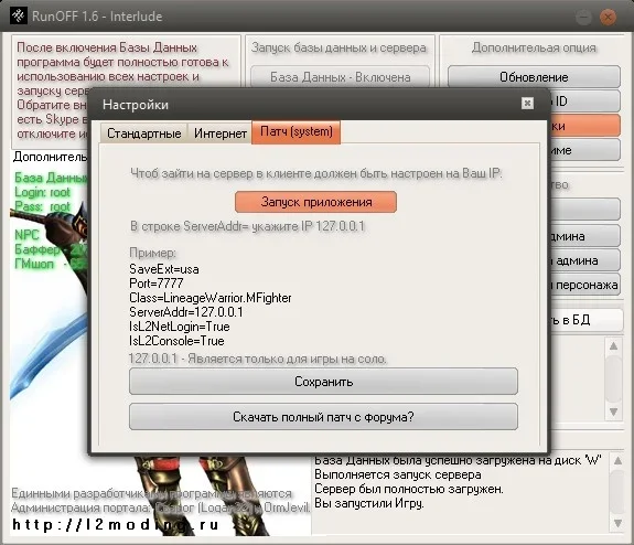 Снимок экрана 2026-08-08 041428.webp