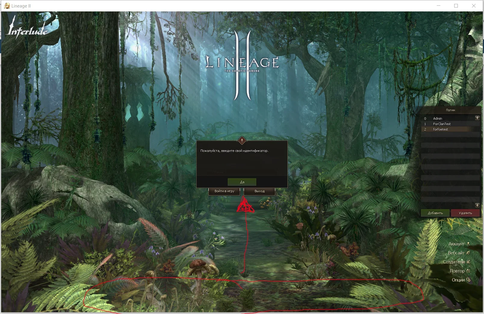 ScreenShot01934.webp