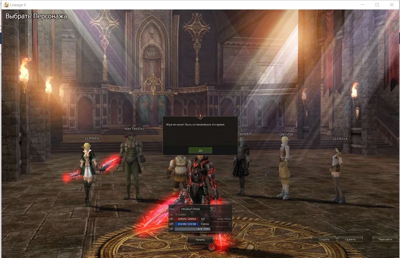 ScreenShot01935.webp