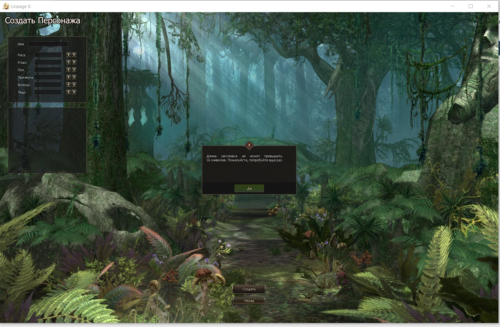 ScreenShot01936.webp