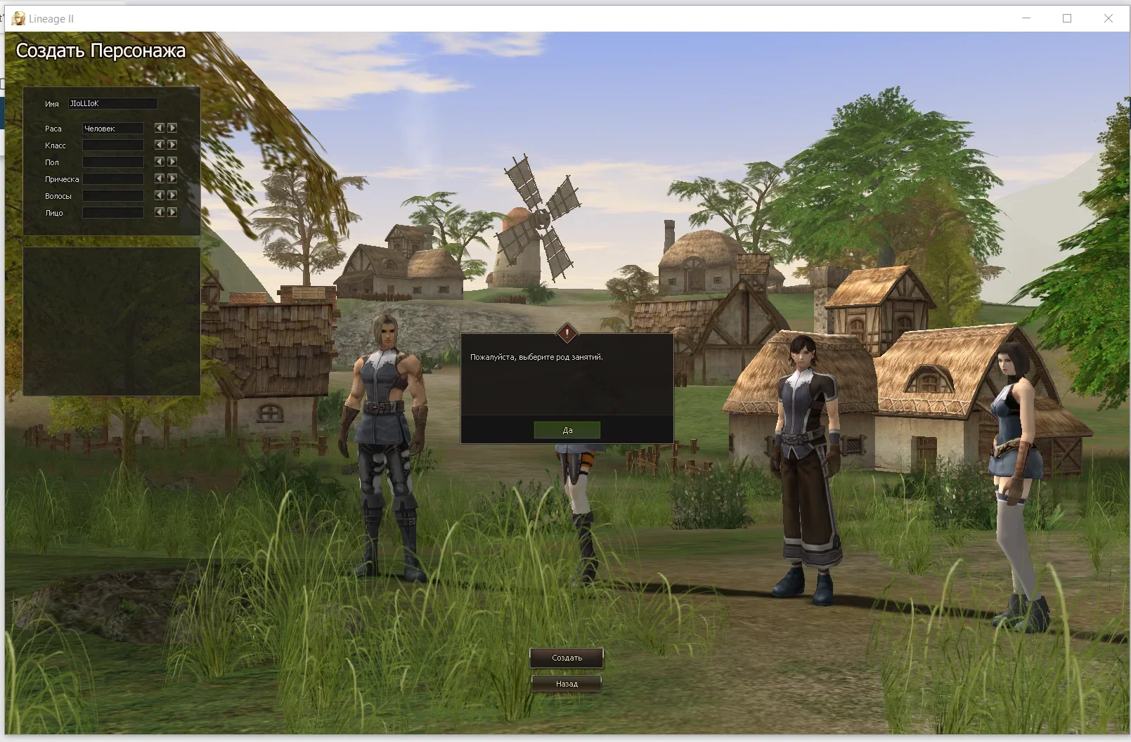ScreenShot01937.webp