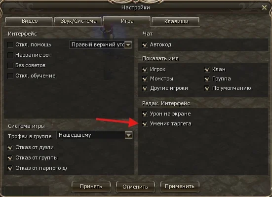 optinoWnd.webp