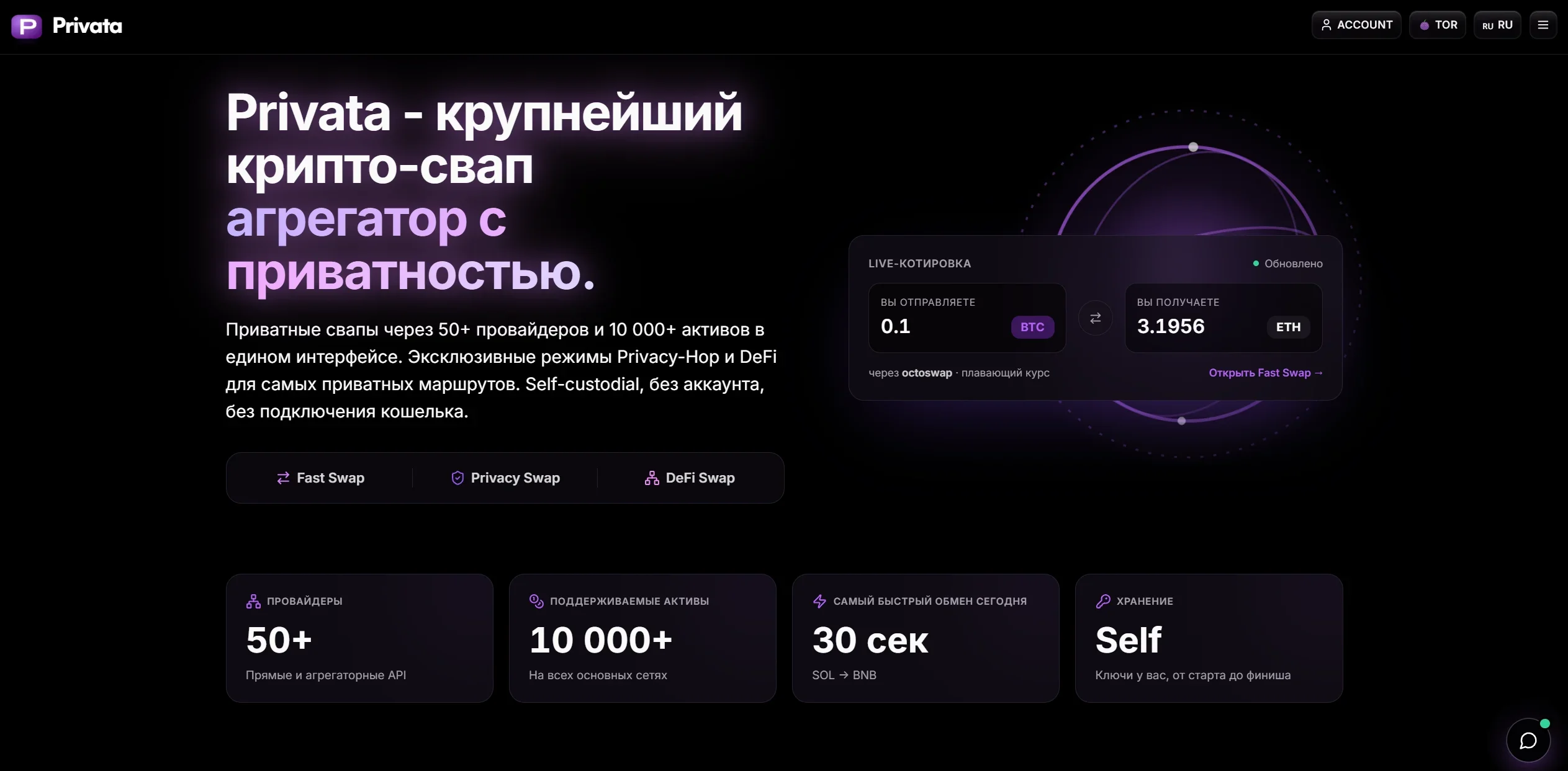 Тема.webp