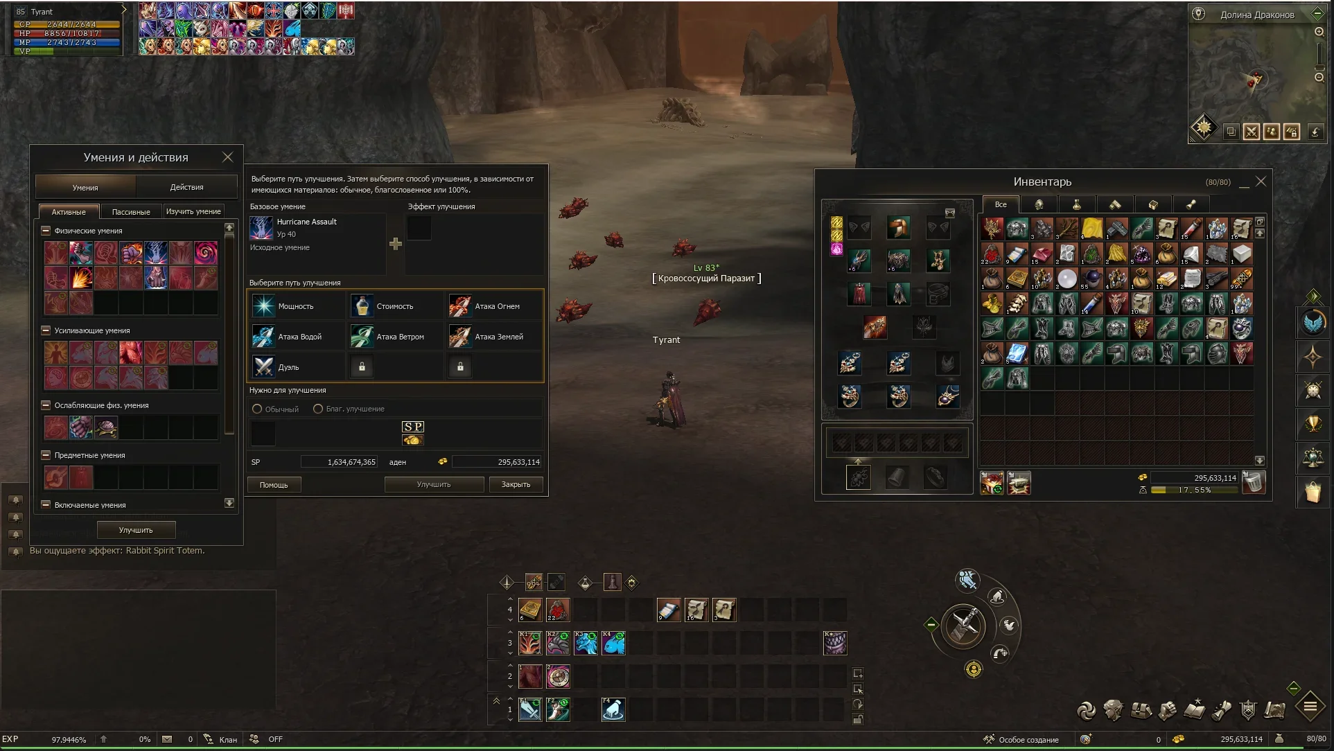 Screenshot_5.webp