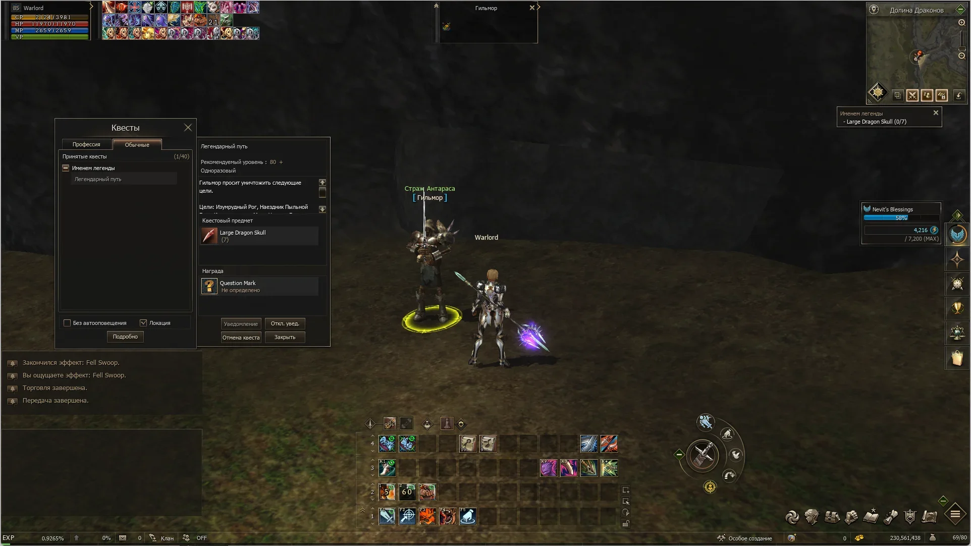 Screenshot_6.webp