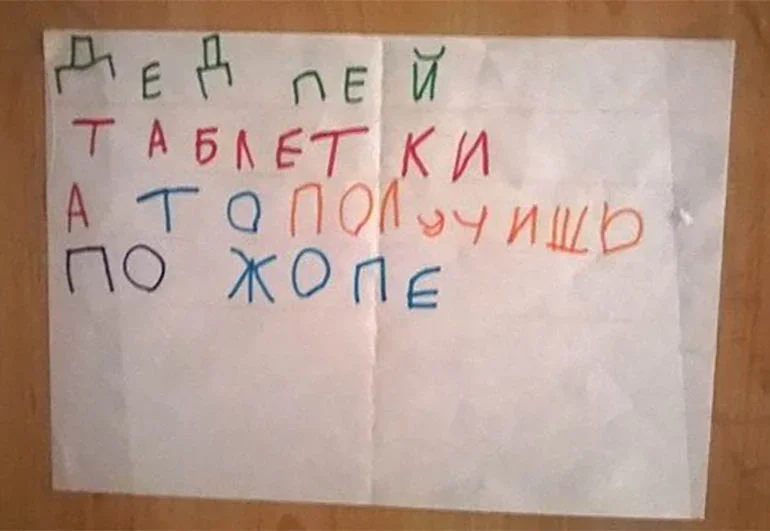 1788860863397.webp