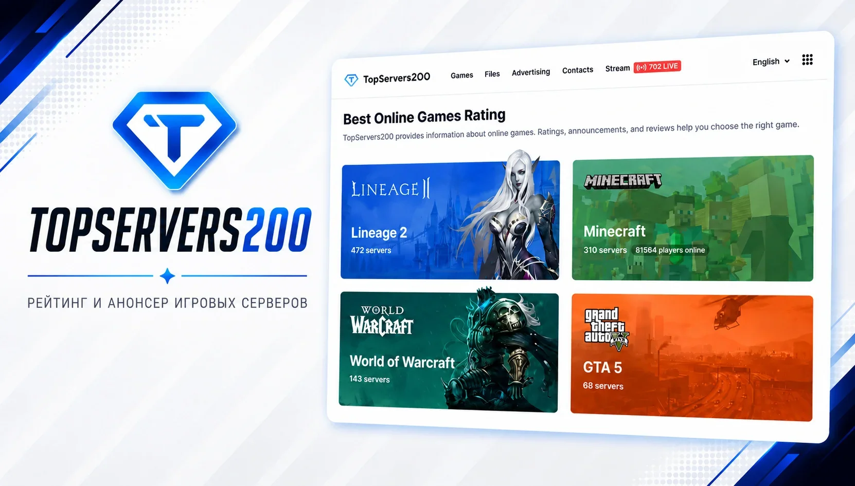 topservers200_ru_forum_q95.webp