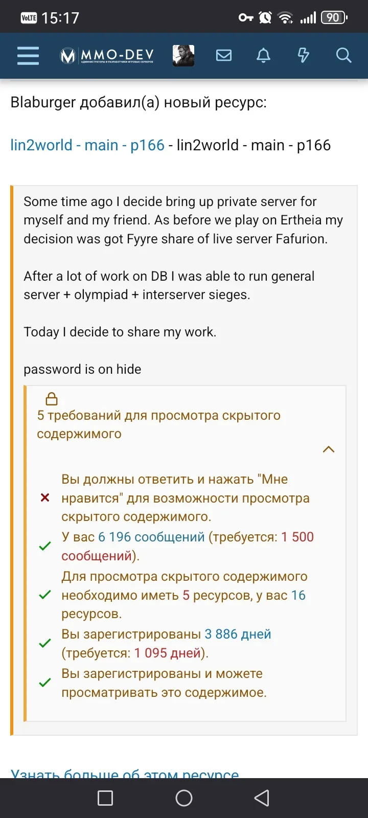 Screenshot_20260913_151702_org.mozilla.firefox.webp