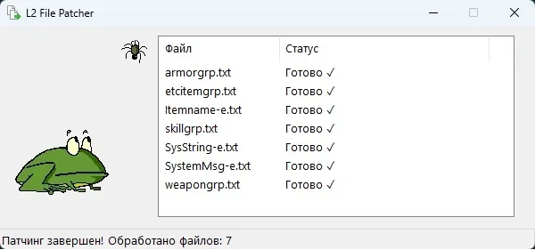 patcher.webp