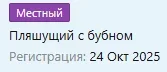 Снимок экрана 2026-09-14 221255.webp