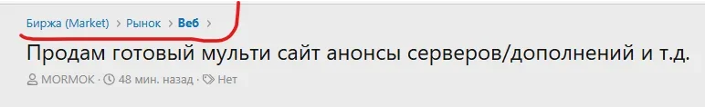 Снимок экрана 2026-09-14 221744.webp