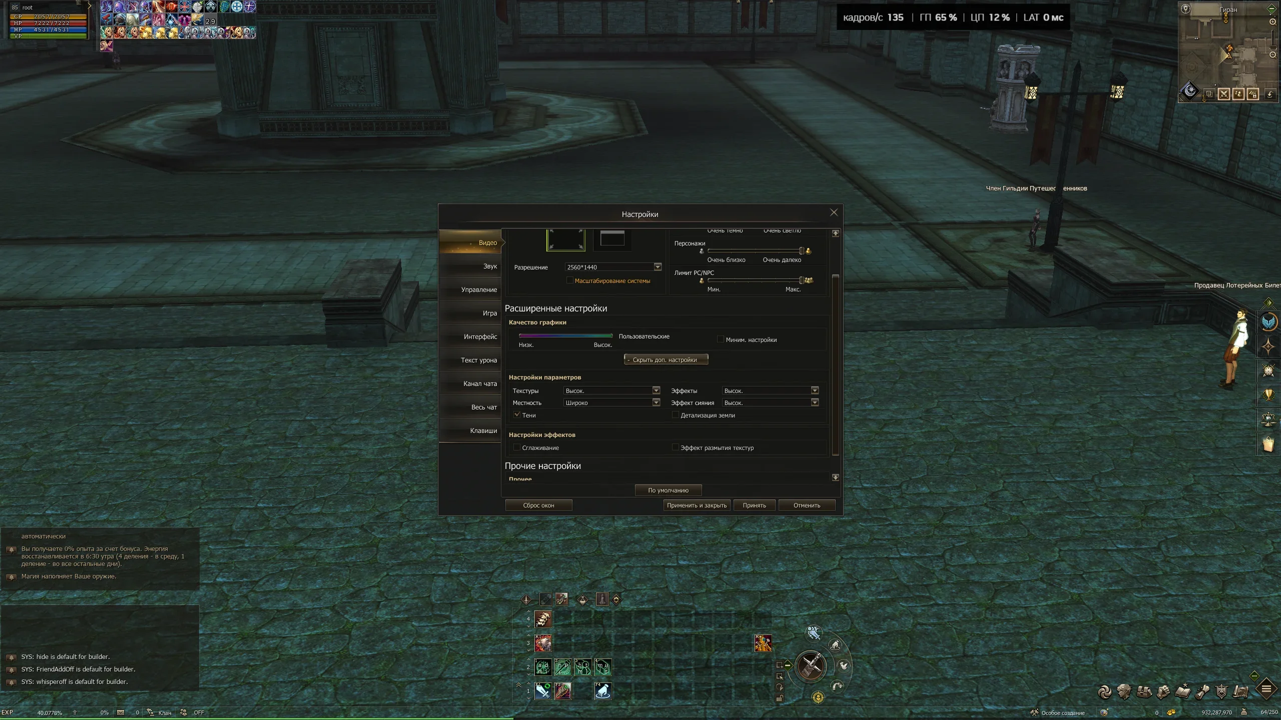 Screenshot_7.webp