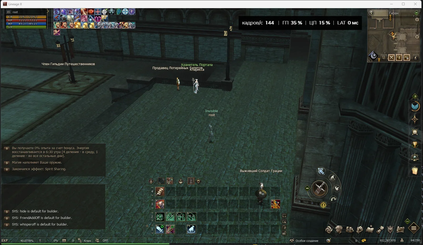 Screenshot_8.webp