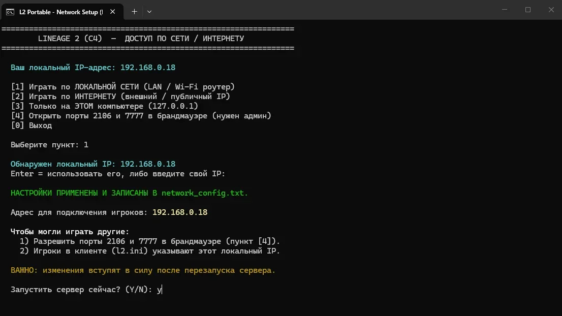 [mmo-dev.info]_Снимок экрана 2026-09-14 192840.webp