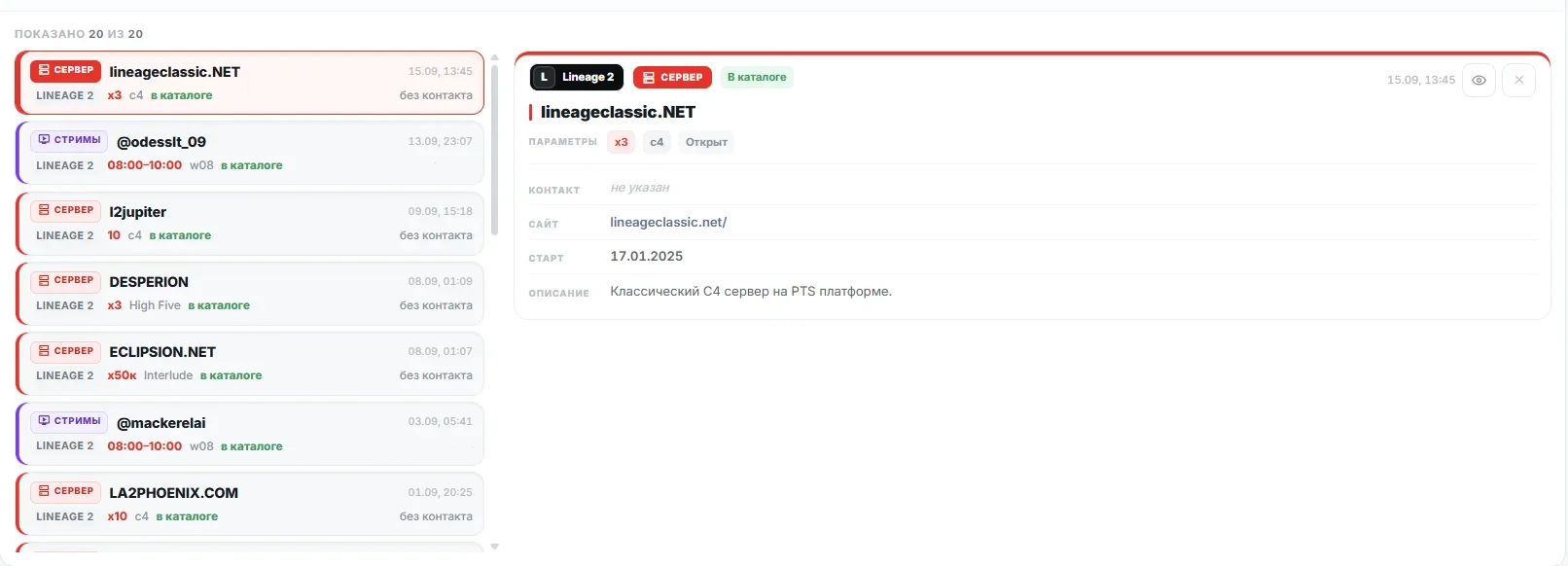 Снимок экрана 2026-09-15 215314.webp