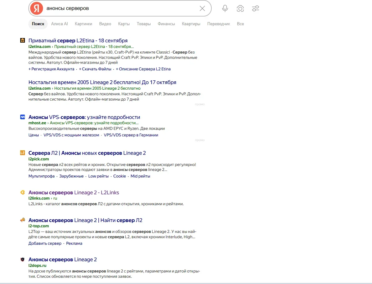 Снимок экрана 2026-09-15 221702.webp