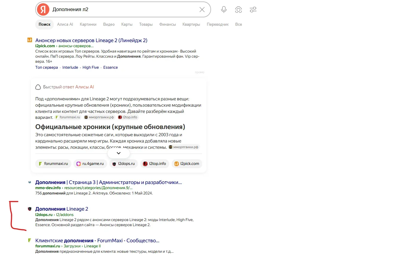 Снимок экрана 2026-09-15 221948.webp