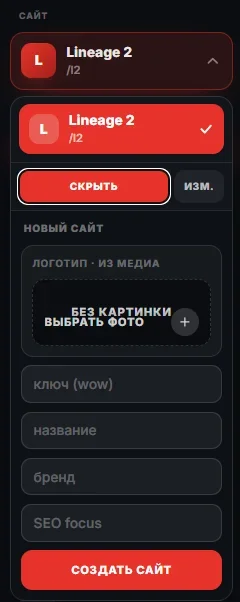 Снимок экрана 2026-09-16 035709.webp