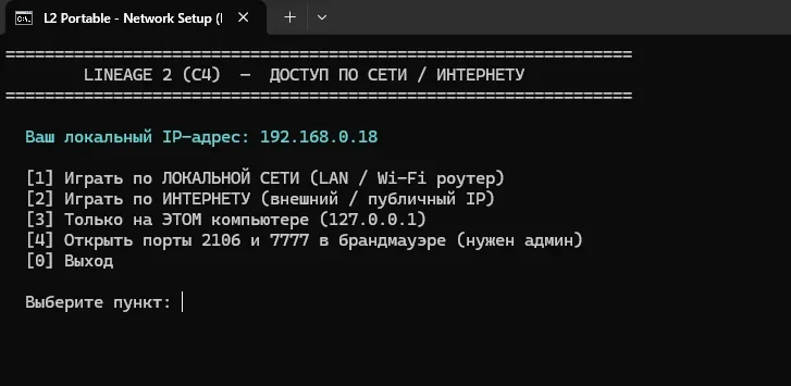 Снимок экрана 2026-09-16 200111.webp