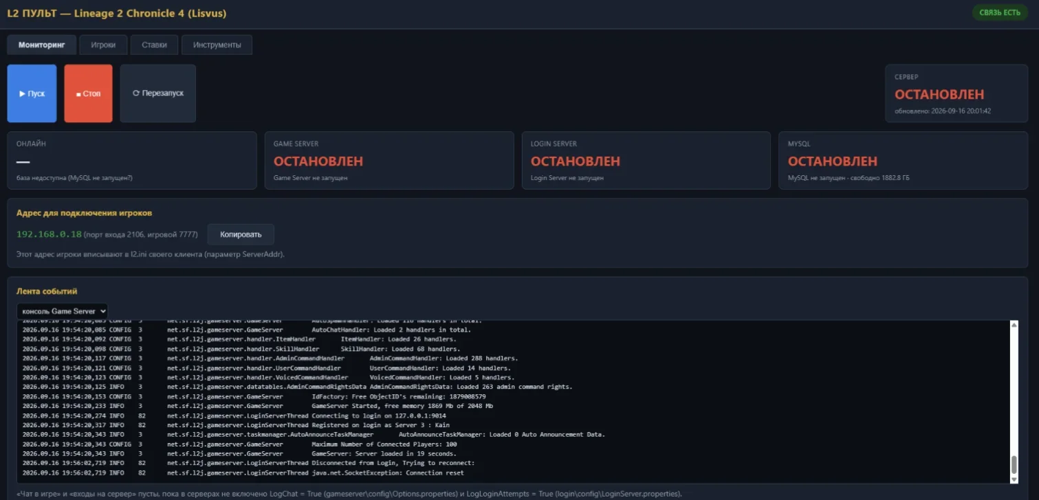 Снимок экрана 2026-09-16 200157.webp