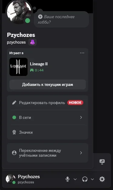 Screenshot_19.webp